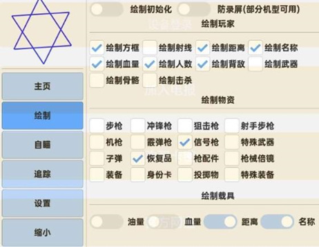香肠派对蛋挞辅助-香肠派对32位版蛋挞新